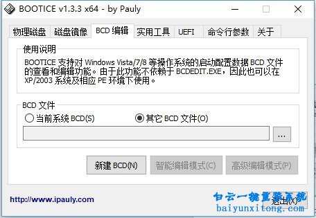 win10創(chuàng)意者更新,U盤安裝win10創(chuàng)意者更新6月版本步驟