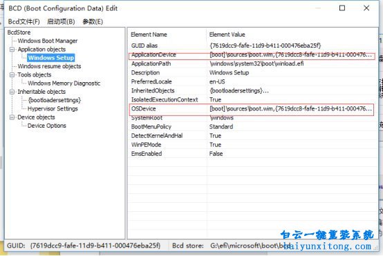 win10創(chuàng)意者更新,U盤安裝win10創(chuàng)意者更新6月版本步驟