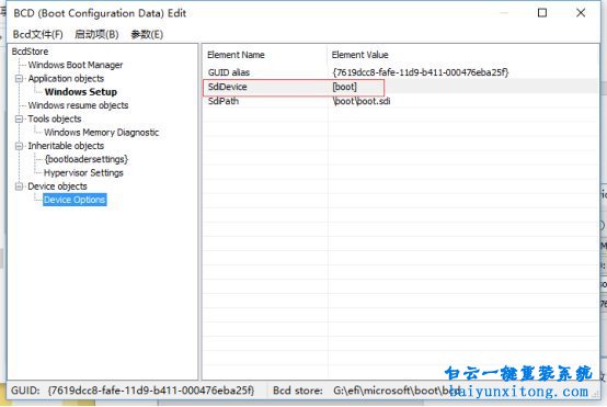 win10創(chuàng)意者更新,U盤安裝win10創(chuàng)意者更新6月版本步驟