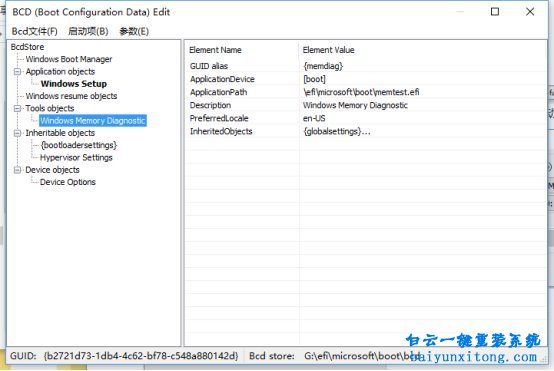 win10創(chuàng)意者更新,U盤安裝win10創(chuàng)意者更新6月版本步驟