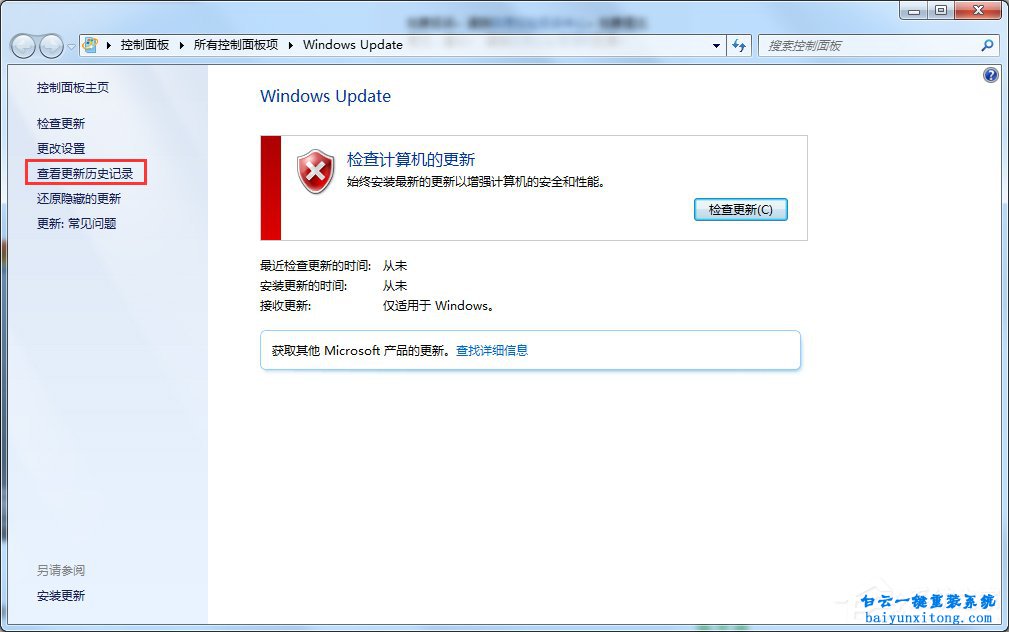 推送win10,推送win10圖標(biāo)關(guān)閉,win10關(guān)閉通知圖標(biāo)步驟