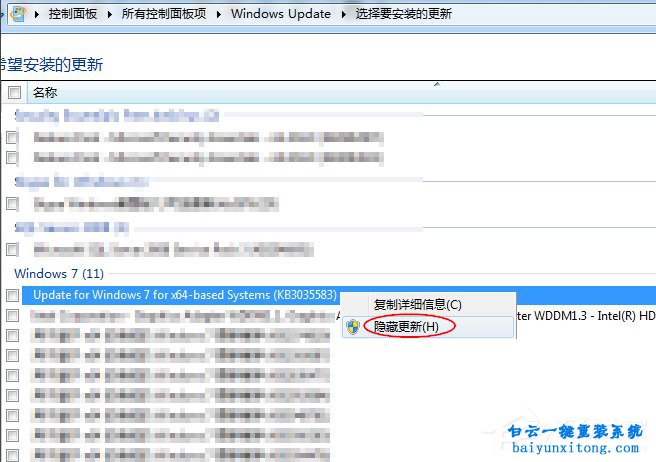 推送win10,推送win10圖標(biāo)關(guān)閉,win10關(guān)閉通知圖標(biāo)步驟