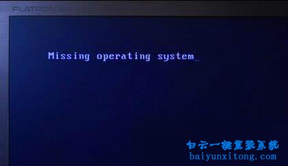 Missing Operating System,雙系統(tǒng),開機(jī)黑屏步驟