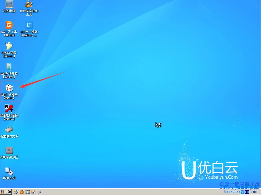 Missing Operating System,雙系統(tǒng),開機(jī)黑屏步驟