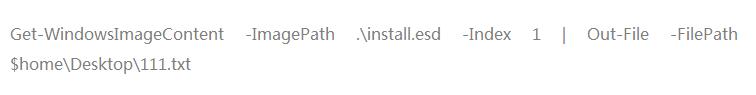 怎么查看win10鏡像有多少文件步驟