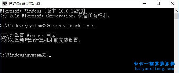 nvidia geforce experience無(wú)法登陸步驟