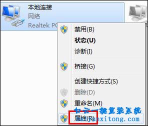 Windows系統(tǒng),DNS服務器未響應步驟