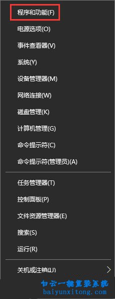 游戲無法運行，兼容性問題，幕府將軍2:全面戰(zhàn)爭步驟