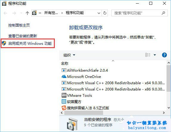 游戲無法運行，兼容性問題，幕府將軍2:全面戰(zhàn)爭步驟