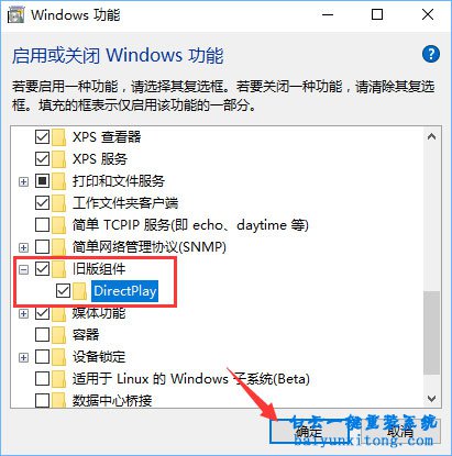 游戲無法運行，兼容性問題，幕府將軍2:全面戰(zhàn)爭步驟