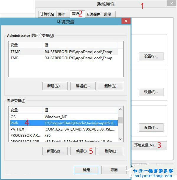 win10系統(tǒng)運(yùn)行命令，win10步驟