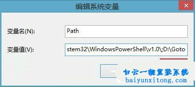 win10系統(tǒng)運(yùn)行命令，win10步驟