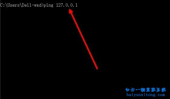 Internet explorer無法顯示該網頁,win10系統(tǒng)步驟