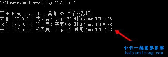 Internet explorer無法顯示該網頁,win10系統(tǒng)步驟