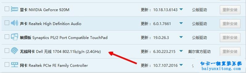 Internet explorer無法顯示該網頁,win10系統(tǒng)步驟