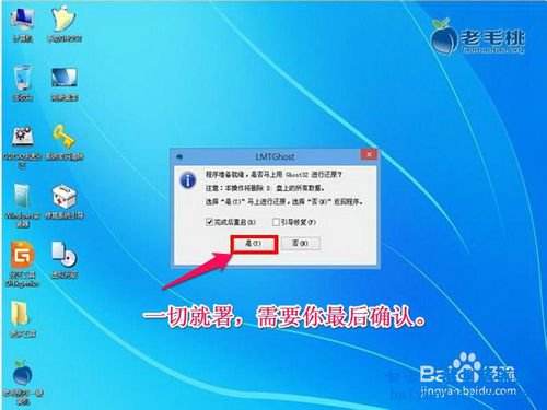 筆記本怎么重裝64位系統(tǒng)，怎么重裝64位系統(tǒng)步驟