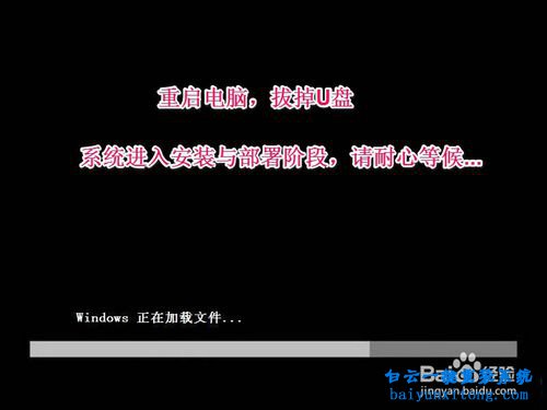 筆記本怎么重裝64位系統(tǒng)，怎么重裝64位系統(tǒng)步驟