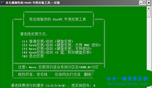 沒有光驅(qū)怎么重裝系統(tǒng)，電腦怎么重裝系統(tǒng)步驟