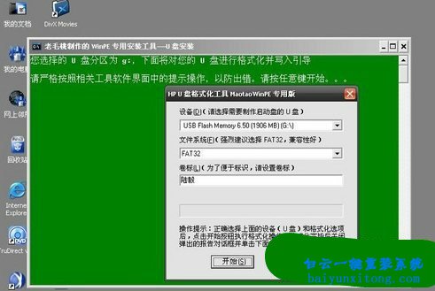 沒有光驅(qū)怎么重裝系統(tǒng)，電腦怎么重裝系統(tǒng)步驟