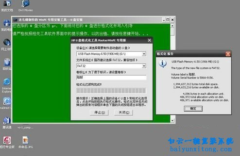 沒有光驅(qū)怎么重裝系統(tǒng)，電腦怎么重裝系統(tǒng)步驟
