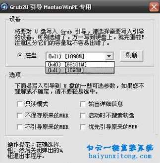 沒有光驅(qū)怎么重裝系統(tǒng)，電腦怎么重裝系統(tǒng)步驟