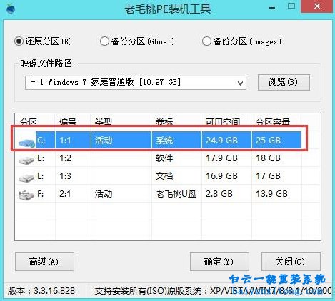 沒有光驅(qū)怎么重裝系統(tǒng)，電腦怎么重裝系統(tǒng)步驟