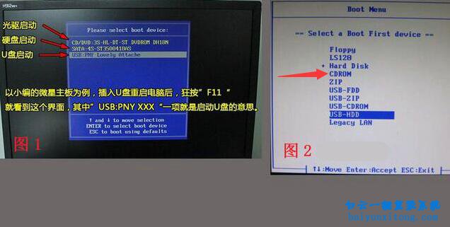 設(shè)置光盤為第一啟動項，怎么從光盤啟動電腦步驟