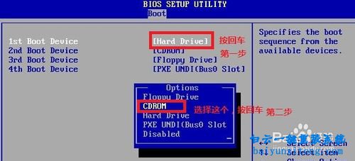設(shè)置光盤為第一啟動項，怎么從光盤啟動電腦步驟
