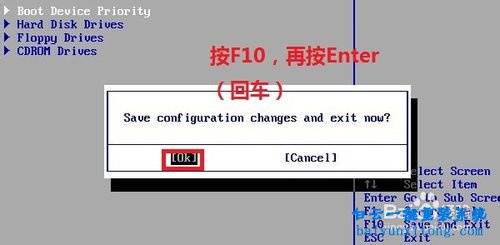 設(shè)置光盤為第一啟動項，怎么從光盤啟動電腦步驟