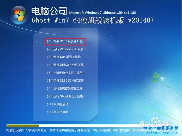 簡單快速重裝系統(tǒng)的方法，電腦怎么重裝系統(tǒng)步驟