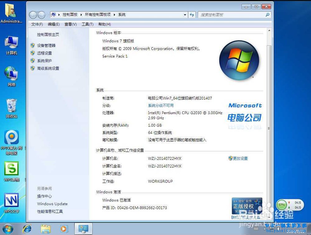 簡單快速重裝系統(tǒng)的方法，電腦怎么重裝系統(tǒng)步驟