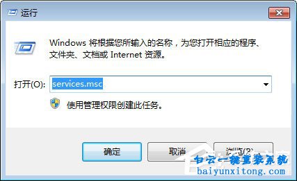 WMI服務(wù)是什么步驟