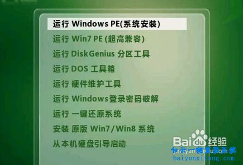 怎么安裝XP系統(tǒng)，最簡單的XP系統(tǒng)安裝方法步驟