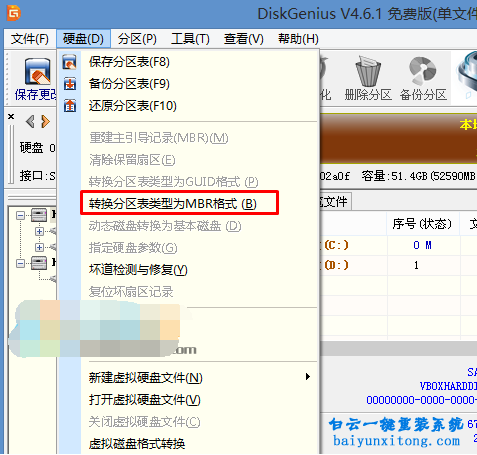 GPT分區(qū)怎么重裝win7系統(tǒng)，win7旗艦版系統(tǒng)怎么裝步驟