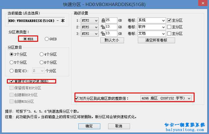 GPT分區(qū)怎么重裝win7系統(tǒng)，win7旗艦版系統(tǒng)怎么裝步驟