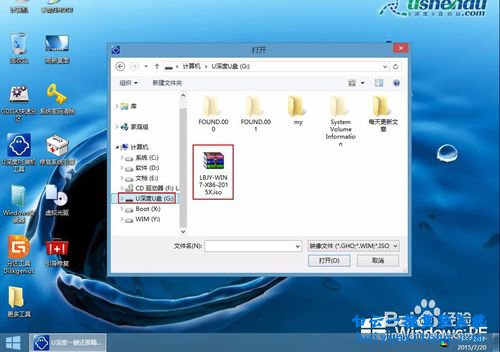 GPT分區(qū)怎么重裝win7系統(tǒng)，win7旗艦版系統(tǒng)怎么裝步驟