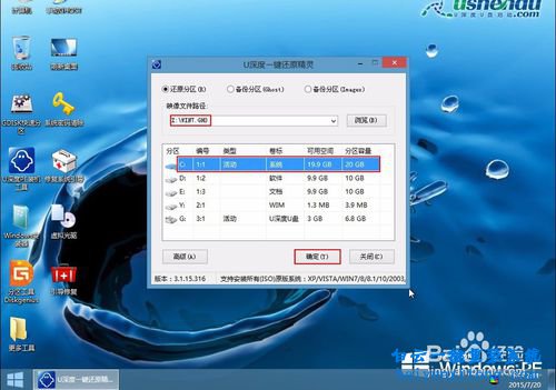GPT分區(qū)怎么重裝win7系統(tǒng)，win7旗艦版系統(tǒng)怎么裝步驟