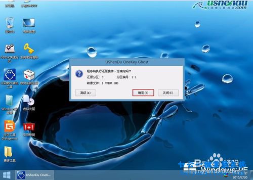 GPT分區(qū)怎么重裝win7系統(tǒng)，win7旗艦版系統(tǒng)怎么裝步驟