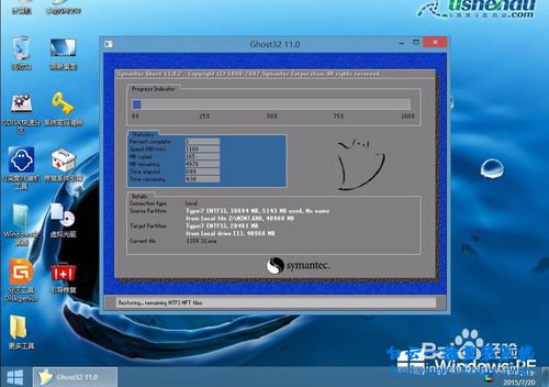 GPT分區(qū)怎么重裝win7系統(tǒng)，win7旗艦版系統(tǒng)怎么裝步驟