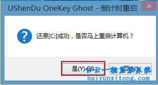 GPT分區(qū)怎么重裝win7系統(tǒng)，win7旗艦版系統(tǒng)怎么裝步驟