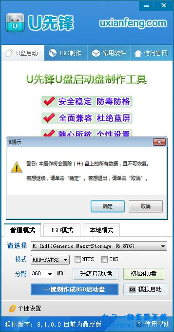 怎么在線安裝系統(tǒng)，重裝系統(tǒng)教程步驟