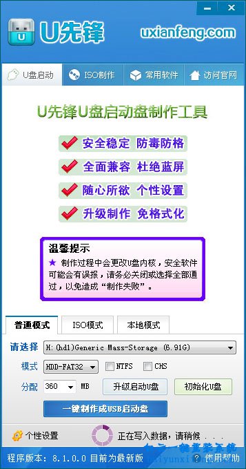 怎么在線安裝系統(tǒng)，重裝系統(tǒng)教程步驟