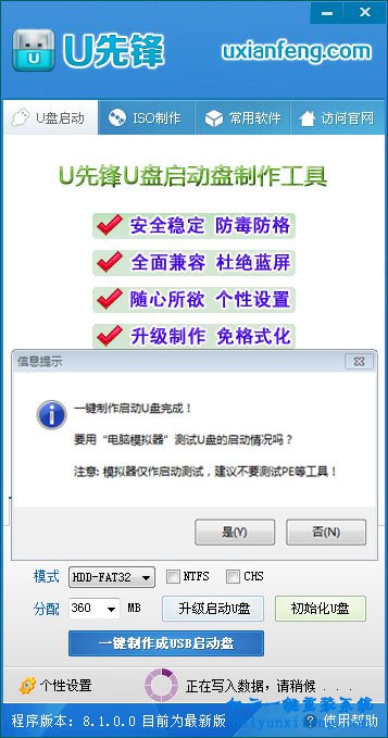 怎么在線安裝系統(tǒng)，重裝系統(tǒng)教程步驟