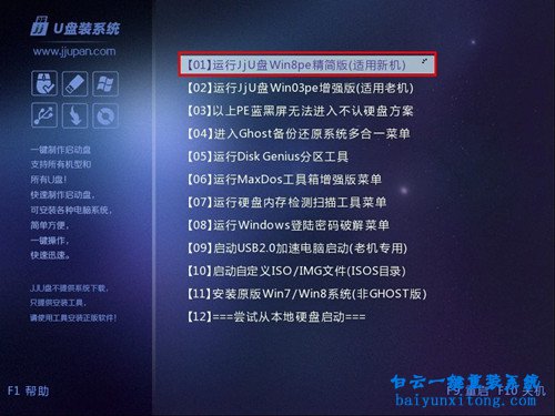 怎么在線安裝系統(tǒng)，重裝系統(tǒng)教程步驟