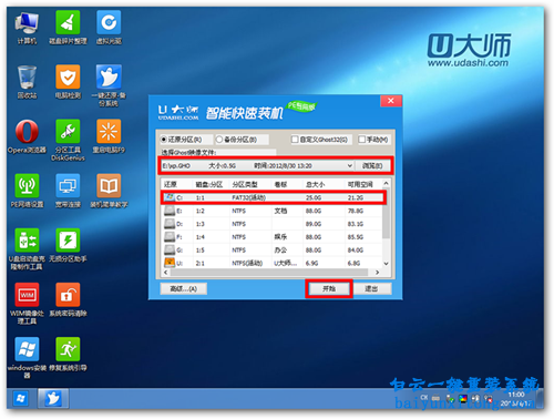 怎么在線安裝系統(tǒng)，重裝系統(tǒng)教程步驟