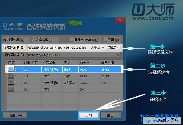 GHO鏡像怎么安裝，ghost系統(tǒng)安裝教程步驟