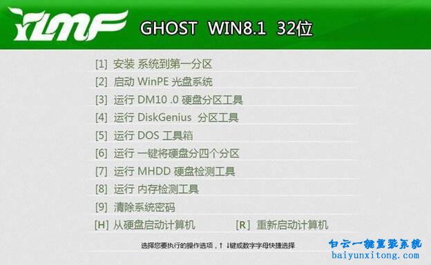 微星GP72MVR 7RFX如何用光盤重裝系統(tǒng)步驟
