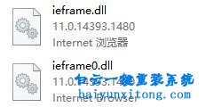 win10系統(tǒng)IE瀏覽器右上角笑臉怎么替換為滑稽步驟