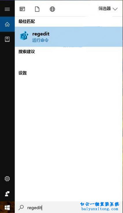 win10系統(tǒng)IE瀏覽器的笑臉按鈕怎么刪除，IE反饋按步驟