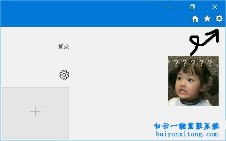 win10系統(tǒng)IE瀏覽器的笑臉按鈕怎么刪除，IE反饋按步驟